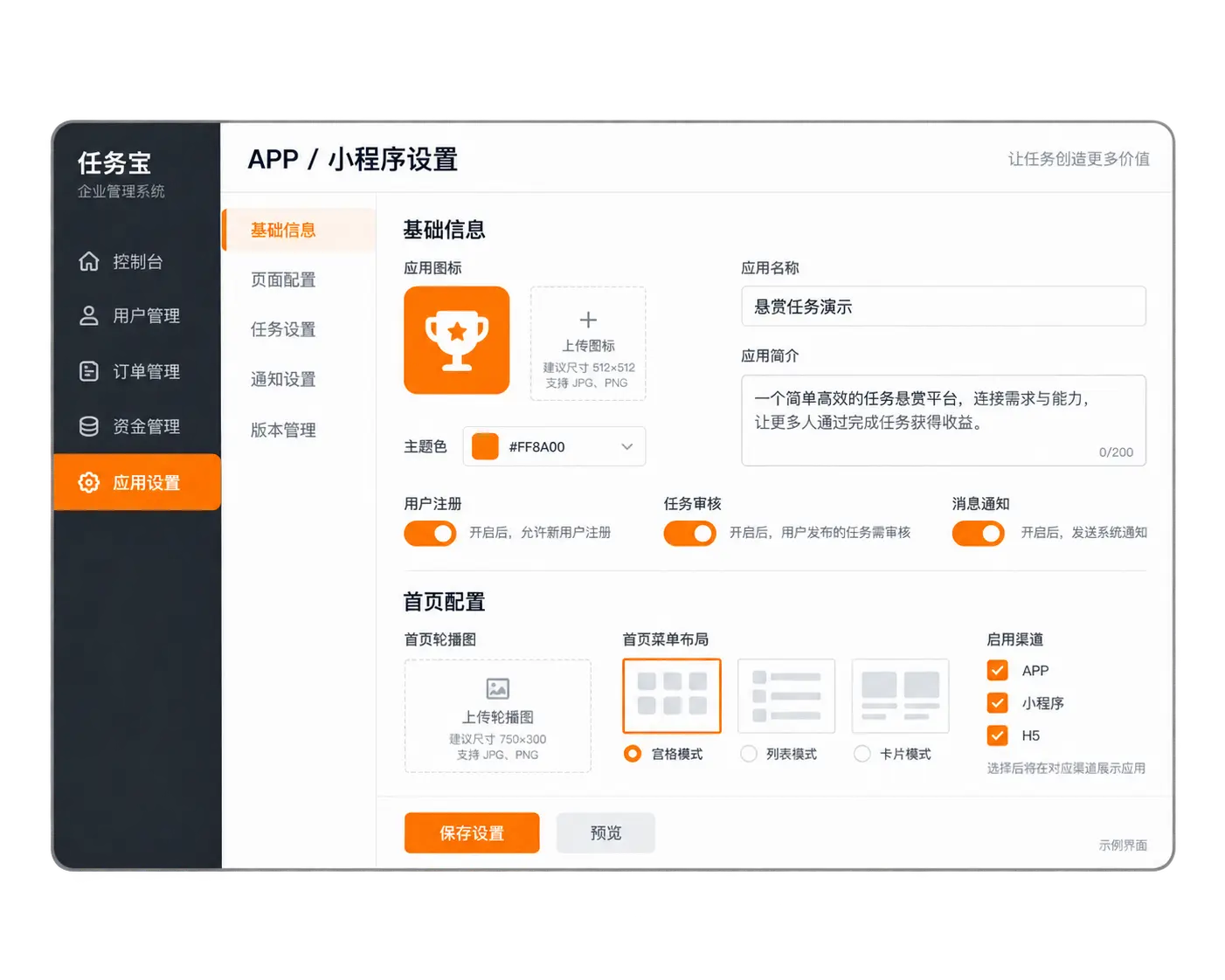 数据中心